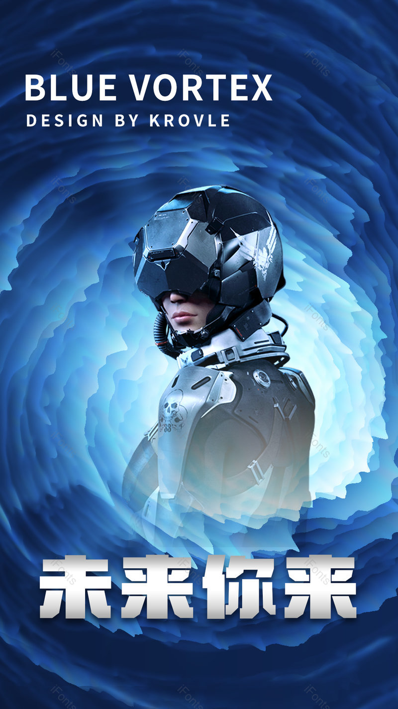 未来科技感深蓝旋涡手机海报,设计模板,设计模板大全,设计模板下载